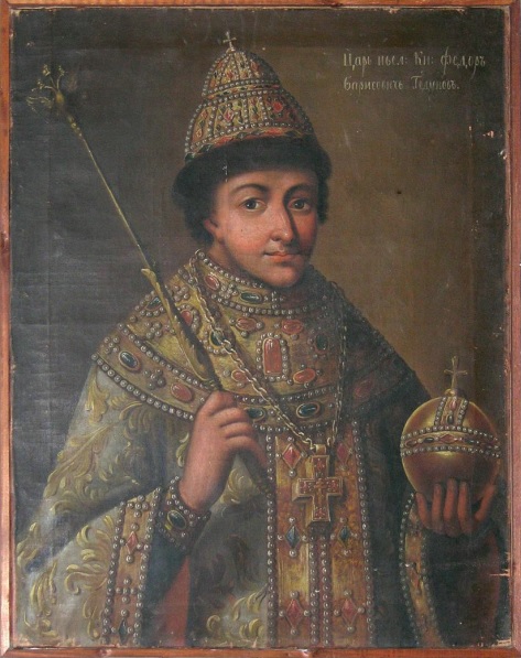Портрет Федора Борисовича Годунова. XVIII век