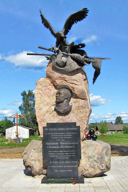 Памятник в г. Калязине Тверской области