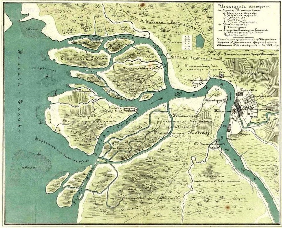 План местности, занимаемой ныне Санкт-Петербургом, снятый в 1698 г.