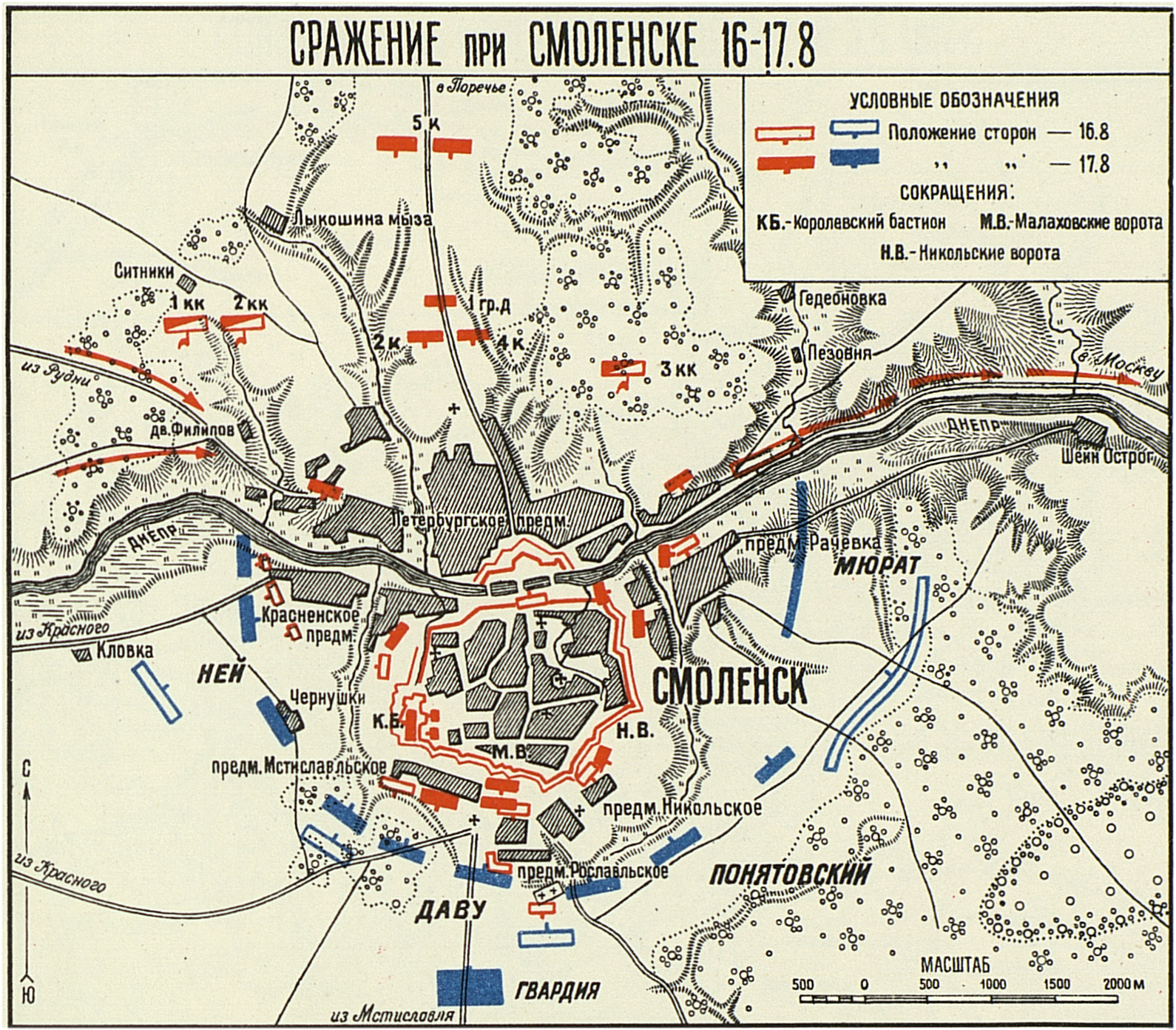 Битва под Смоленском 1812 карта