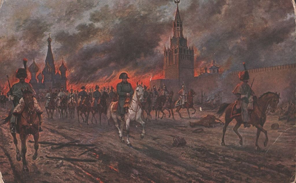Пожар Москвы 1812 года