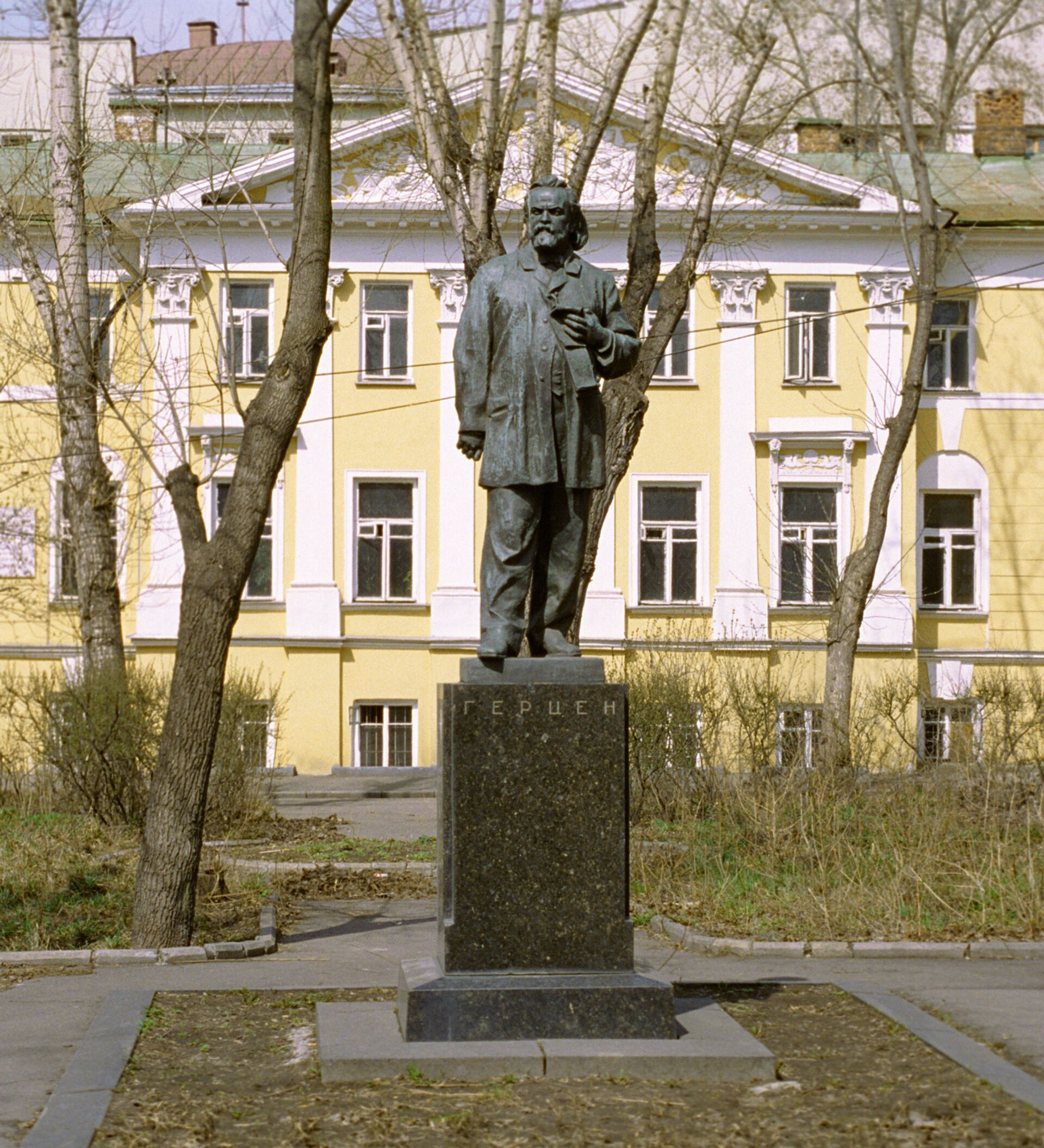 Памятник Герцену на Тверском бульваре